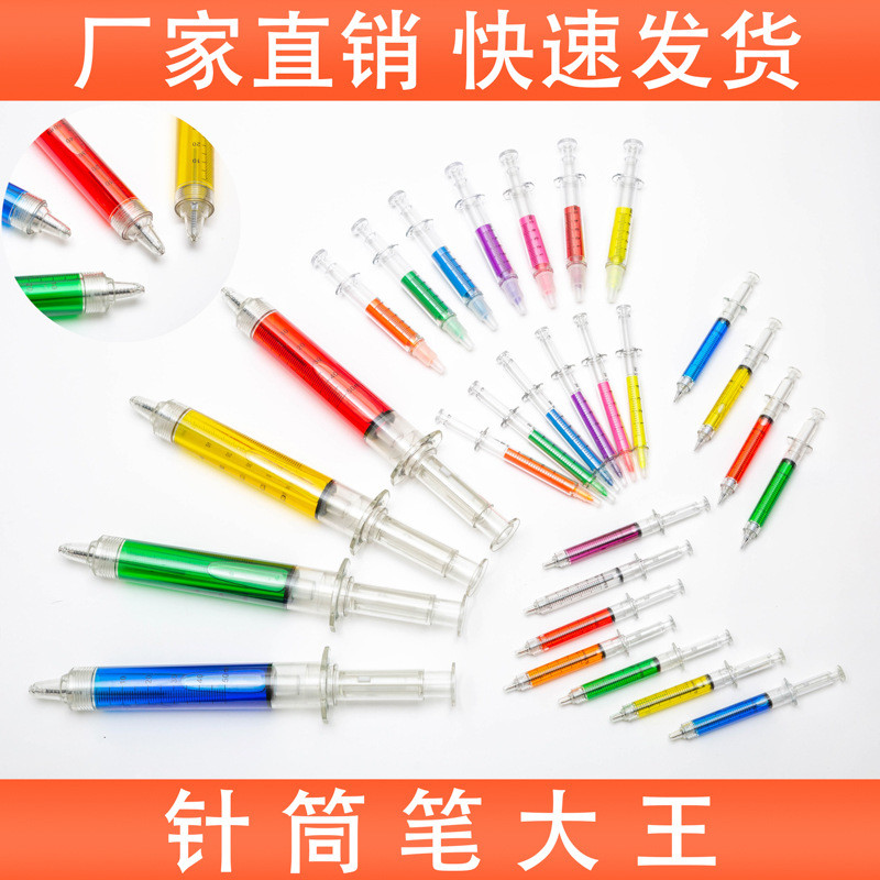 Multicolor Creative Syringe Shape Ballpoint Pen Student Funny ...
