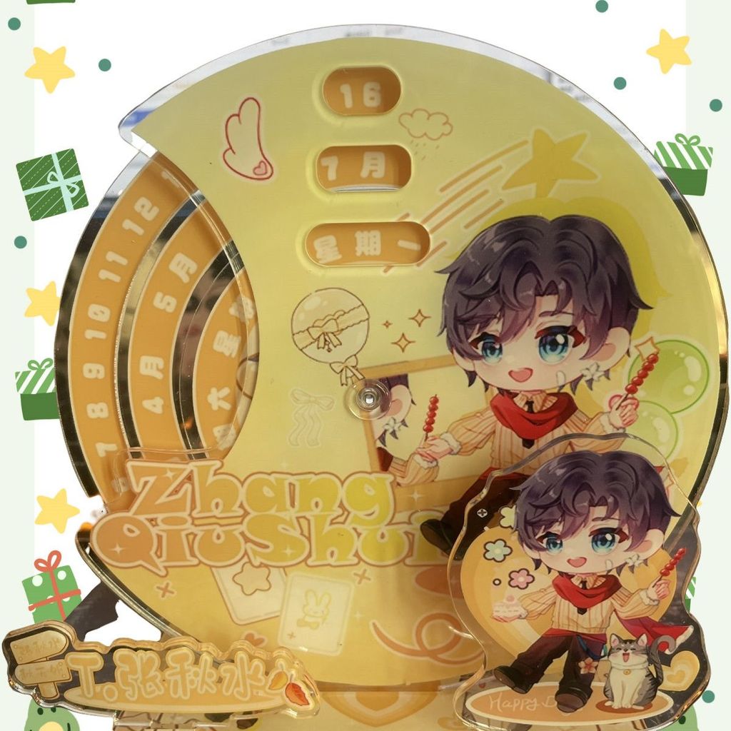 亚克力卡通人物日历可旋转桌面立牌应援物实用类来图打样定做Acrylic cartoon character calendar ...