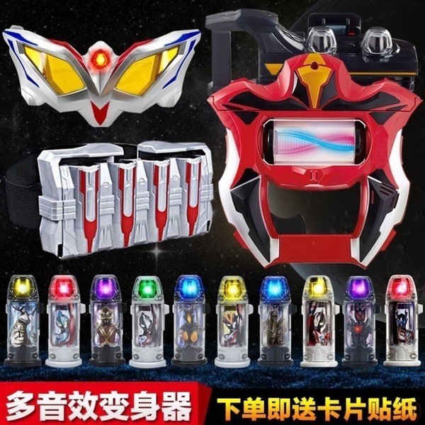 ultraman ultraman figure Ged Ultraman Sublimation Device Transformation ...