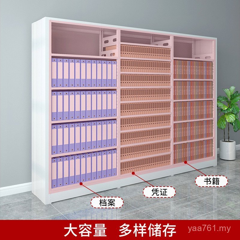 Steel Voucher Bookshelf Reading Room Rack Double-Sided School ...