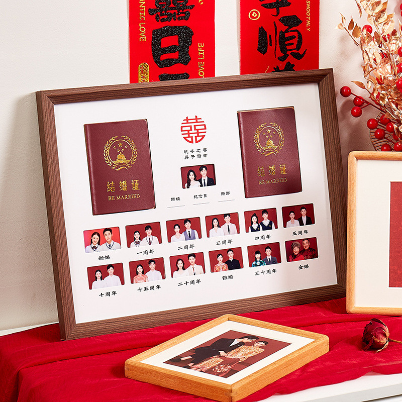 Husband Wife Wedding Certificate Photo Frame Collar Certificate Happy ...