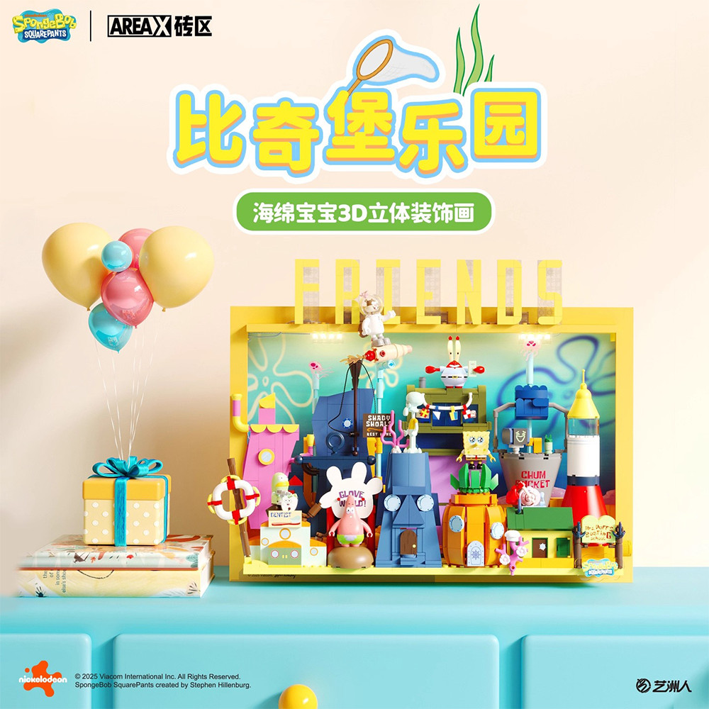 AREA-X Block AB0083 SpongeBob SquarePants Building Blocks 3D Decorative ...