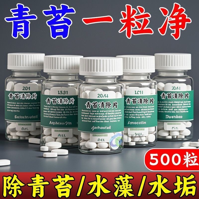 Fresh Flower Preservation Disinfectant Tablets Hydroponic Plants ...