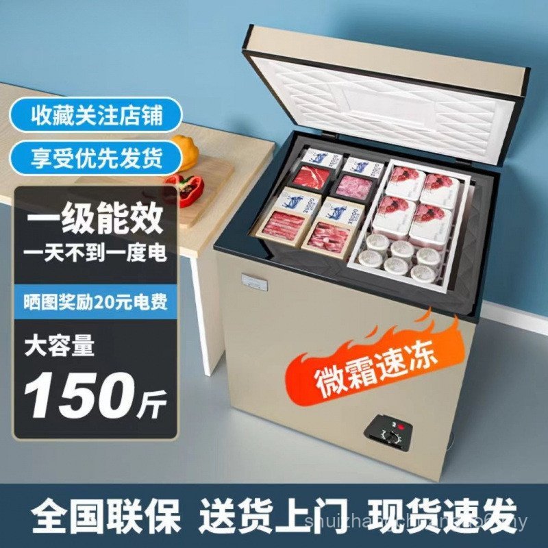 Freezer Small Large Capacity Commercial Freezer Dual-use Horizontal ...