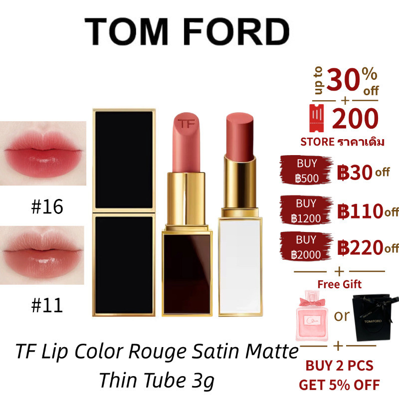 Authentic TF Tom ford Lip Color Rouge Satin Matte Thin Tube 1g Lipstick ...