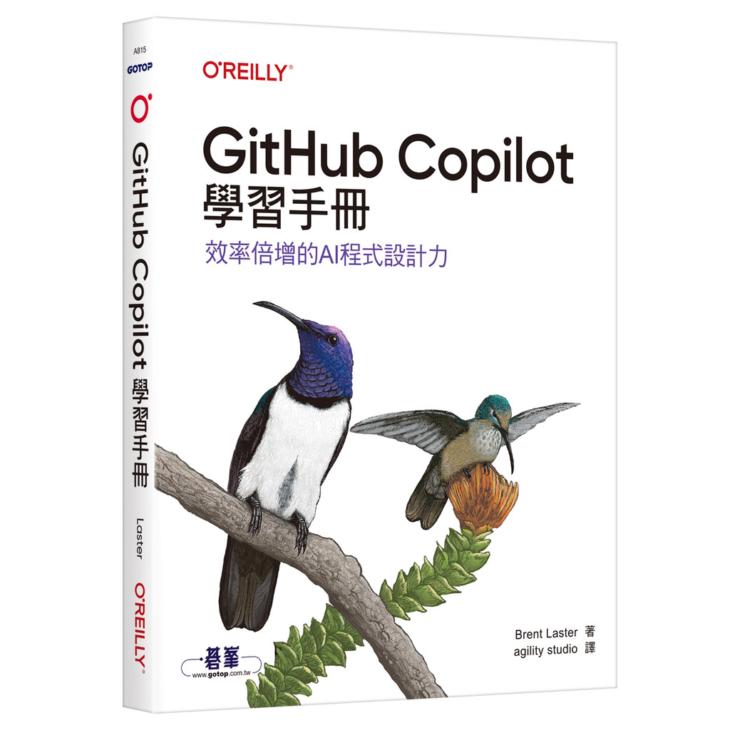 GitHub Copilot Study Manual|Double Efficiency AI Programming Power ...