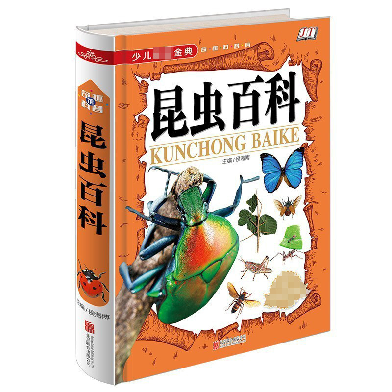 Insect Encyclopedia Elementary School Students Whole Book Fun Popular ...