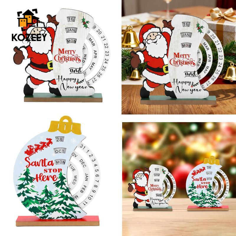 KOZEEY Christmas Advent Calendar with Countdown Timer, Christmas ...