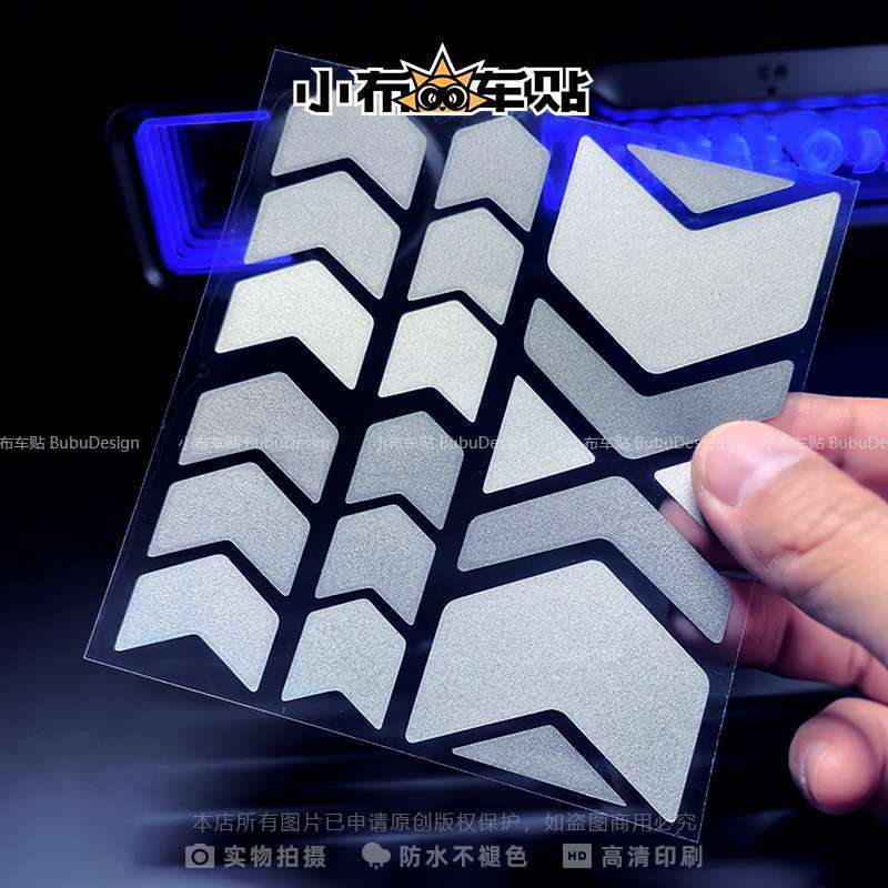 BUBU Small Cloth Car Sticker V-Shaped Arrow Road Small Cloth Bicycle ...