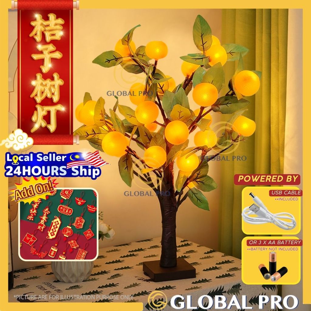 55CM MANDARIN LED Tree 桔子树灯 Fortune Tree Chinese New Year Light Tree ...