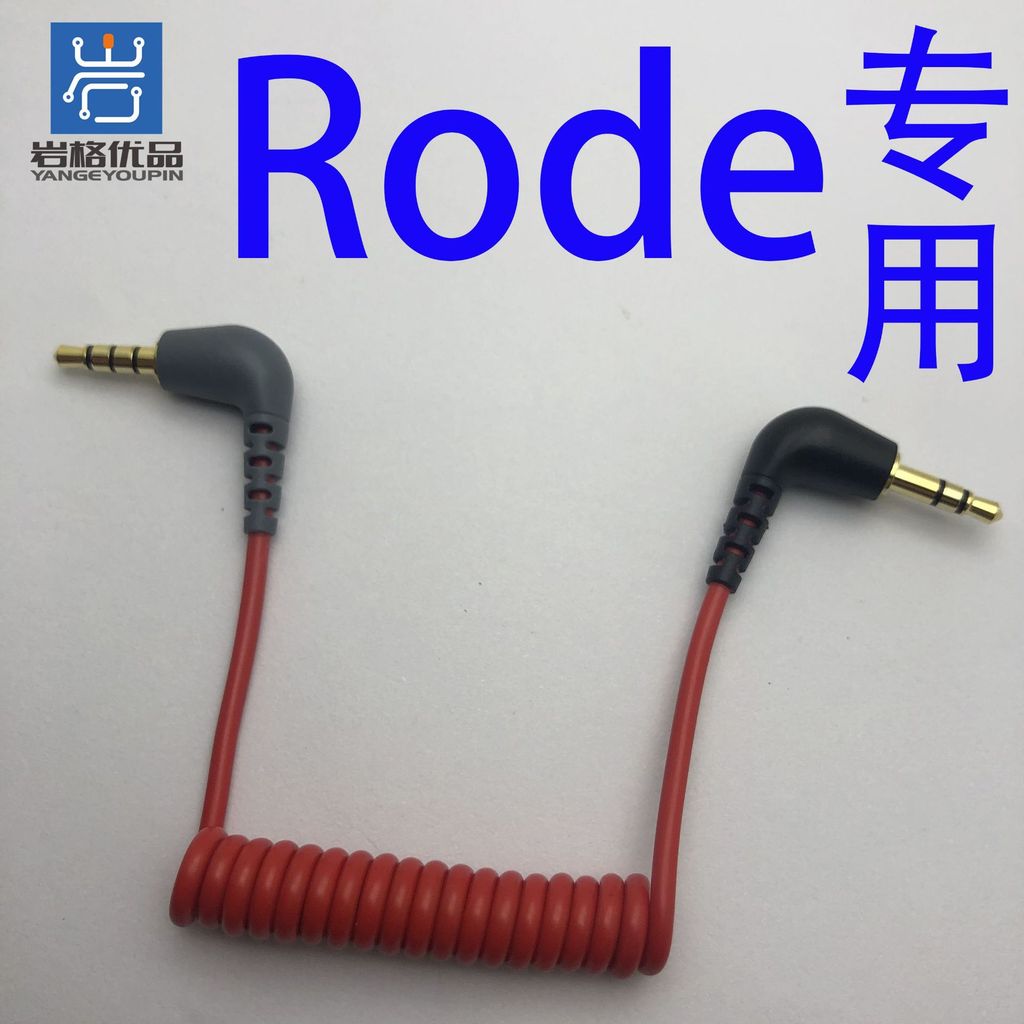 R RODE SC7 RODE Microphone VIDEOMICRO GO to Mobile Phone SC2 Microphone ...