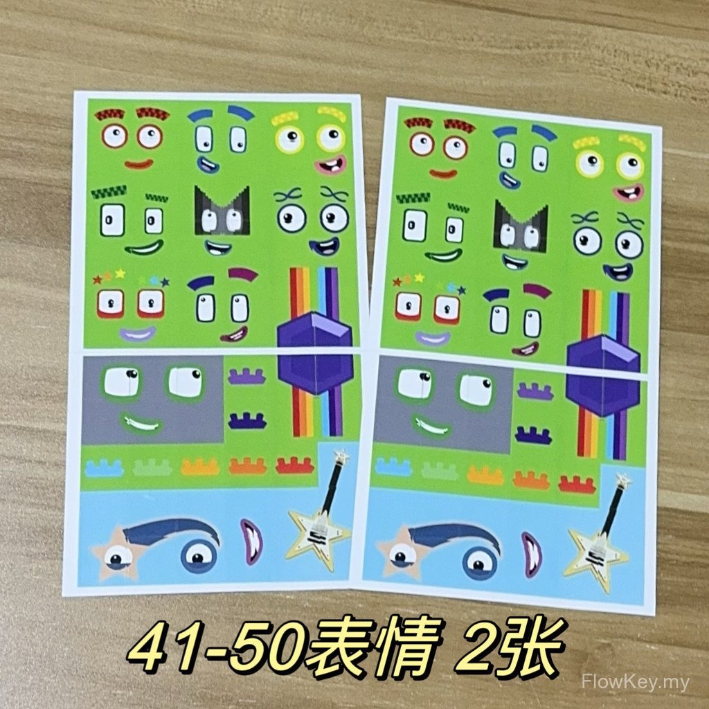 2cm Emoji Sticker Compatible with Splicing Cube Numberblocks Digital ...