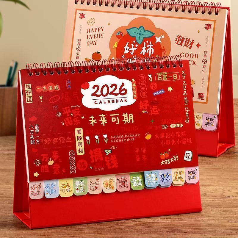 年卡通花边台历可爱萌系桌面高颜值摆每日记事规划日历Year Cartoon Lace Desk Calendar Cute Mute ...