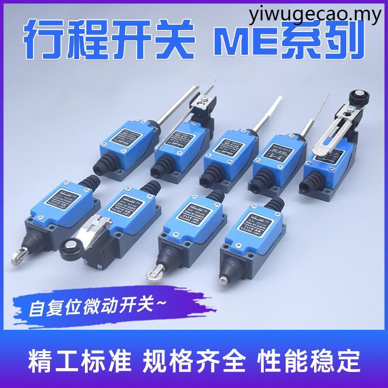 ME Stroke Switch CNC Machine Tool Limit Switch Contact Roller Sensor ...