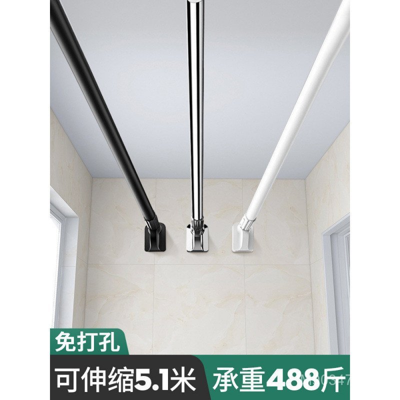 Balcony Rod Drying Rack Wall Fixed Curtain Rod Bedroom Telescopic Rod ...