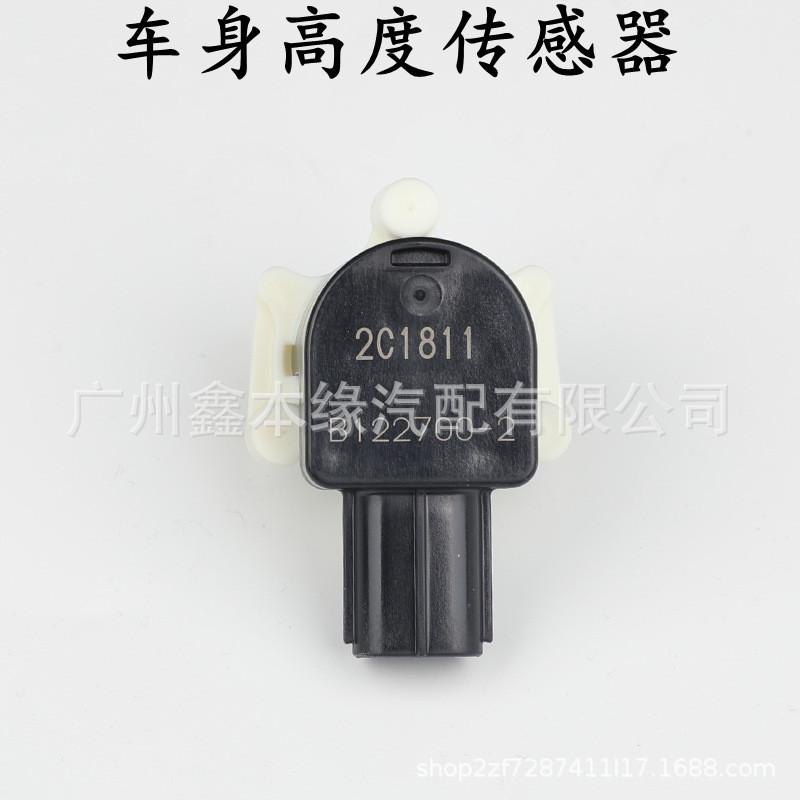 Berkenaan untuk Toyota Reiz Crown Honda Sensor Tahap Lampu Depan Sensor ...