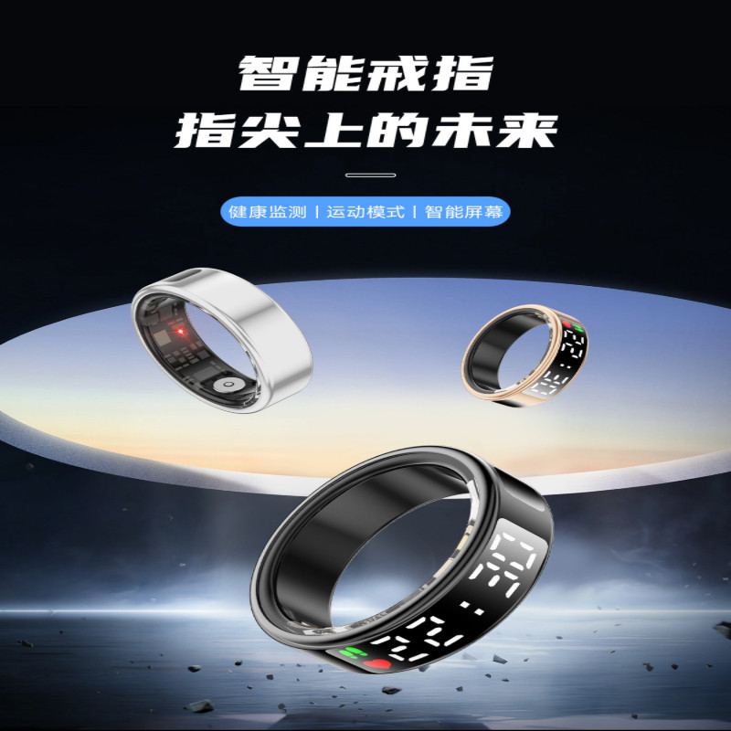 SR08 Smart Health Monitoring Ring Multi-Function with Display Touchable ...