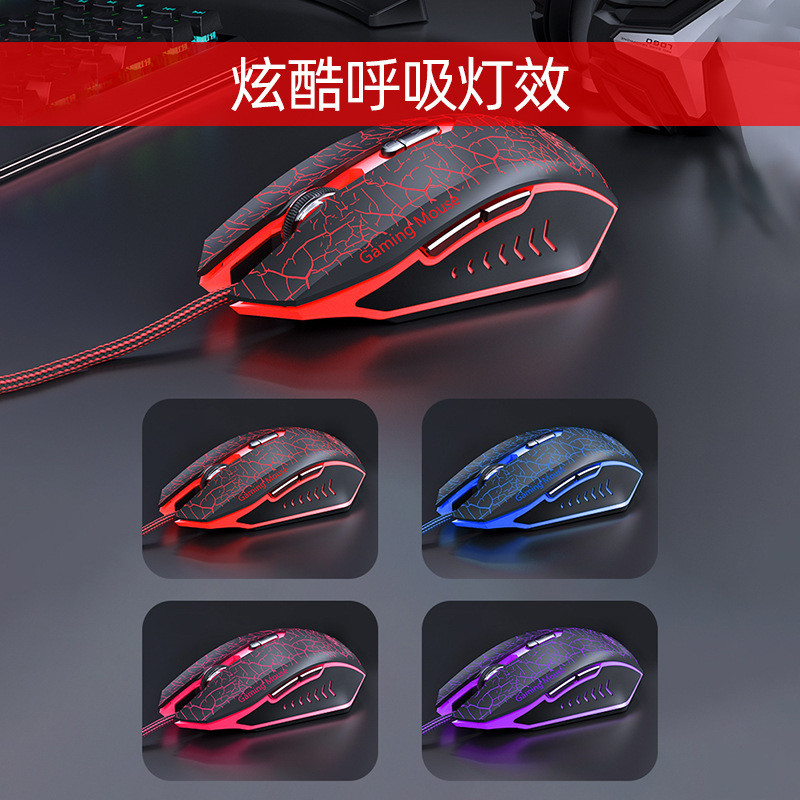 mouse 游戏鼠标 有线电竞鼠标RGB机械7键竞技FPS吃鸡宏cf 8000DPI男友25.11.29 | Shopee Malaysia