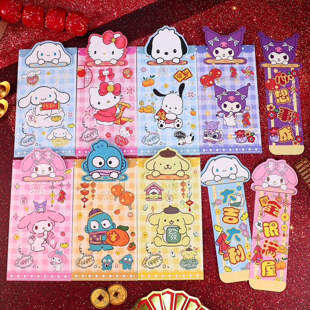 sampul duit raya 红包袋 Kulomi yang comel menarik tiga dimensi adalah ...