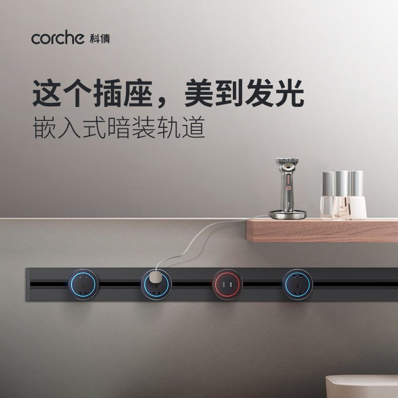 Keqian Black Track Socket Smart Slide Panel Wireless Power Slide Board ...