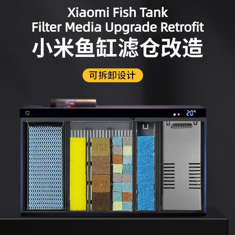 Xiaomi Mijia Smart Fish Tank Filter Module - Upgraded Version ...