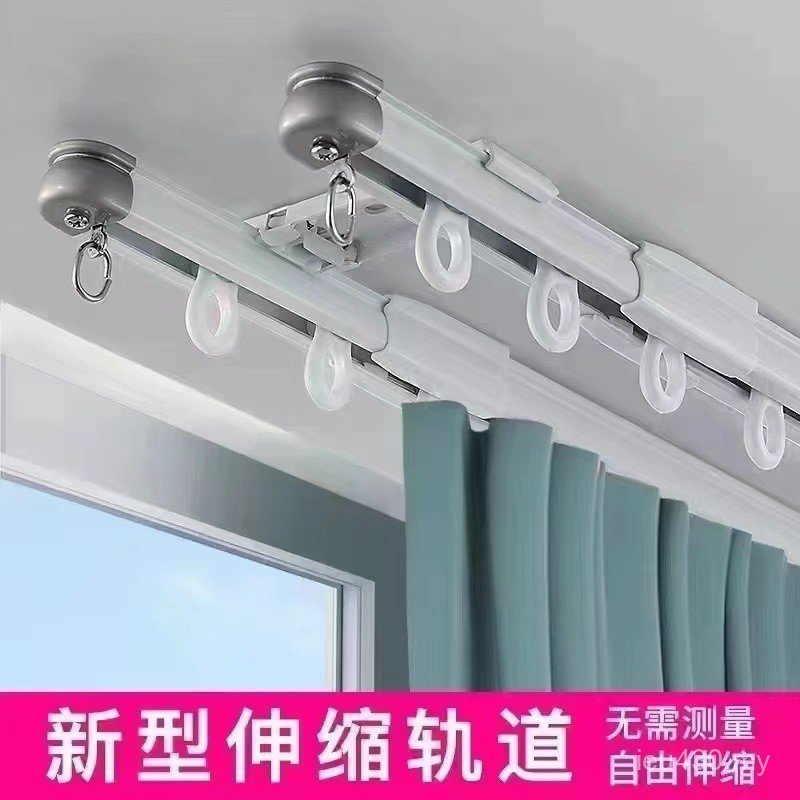 Pulley Top-mounted Retractable Aluminum Alloy Curtain Side-mounted ...