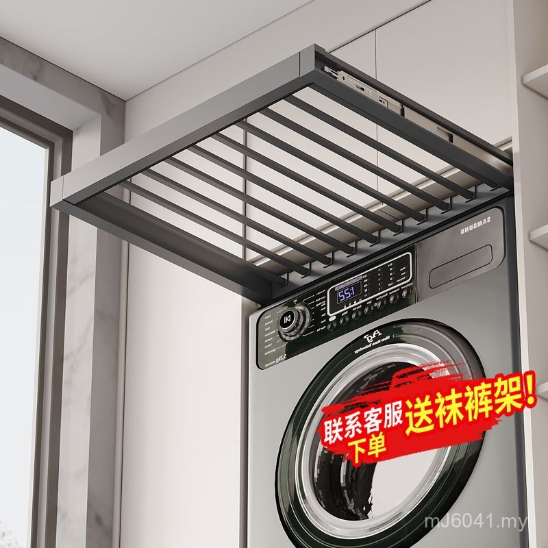 Storage Storage Rack Washing Machine Top Rack Dryer Invisible Drying ...