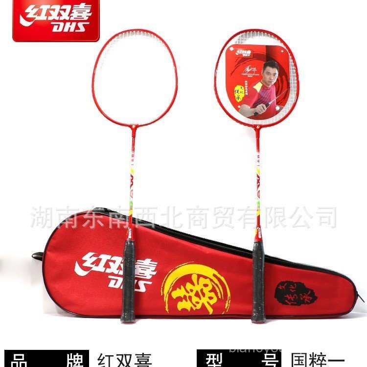 Double Happiness Badminton Racket Aluminum Steel One-Piece Racket ...