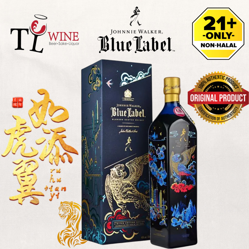 Johnnie Walker Blue Label Tiger 2022 Limited Edition Blended Malt ...