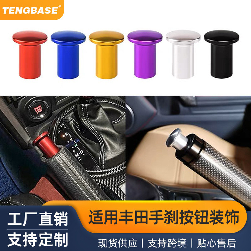 Modified Hydraulic Handbrake Release Multicolor Button Aluminum Alloy ...