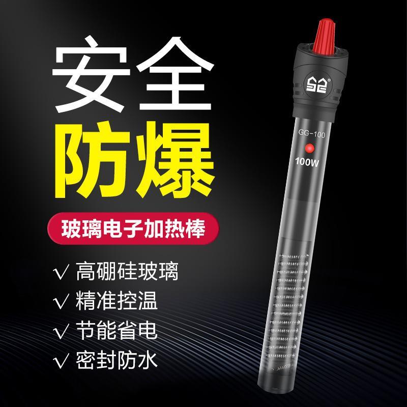 Fish Tank Heating Rod Automatic Constant Temperature Small Turtle ...