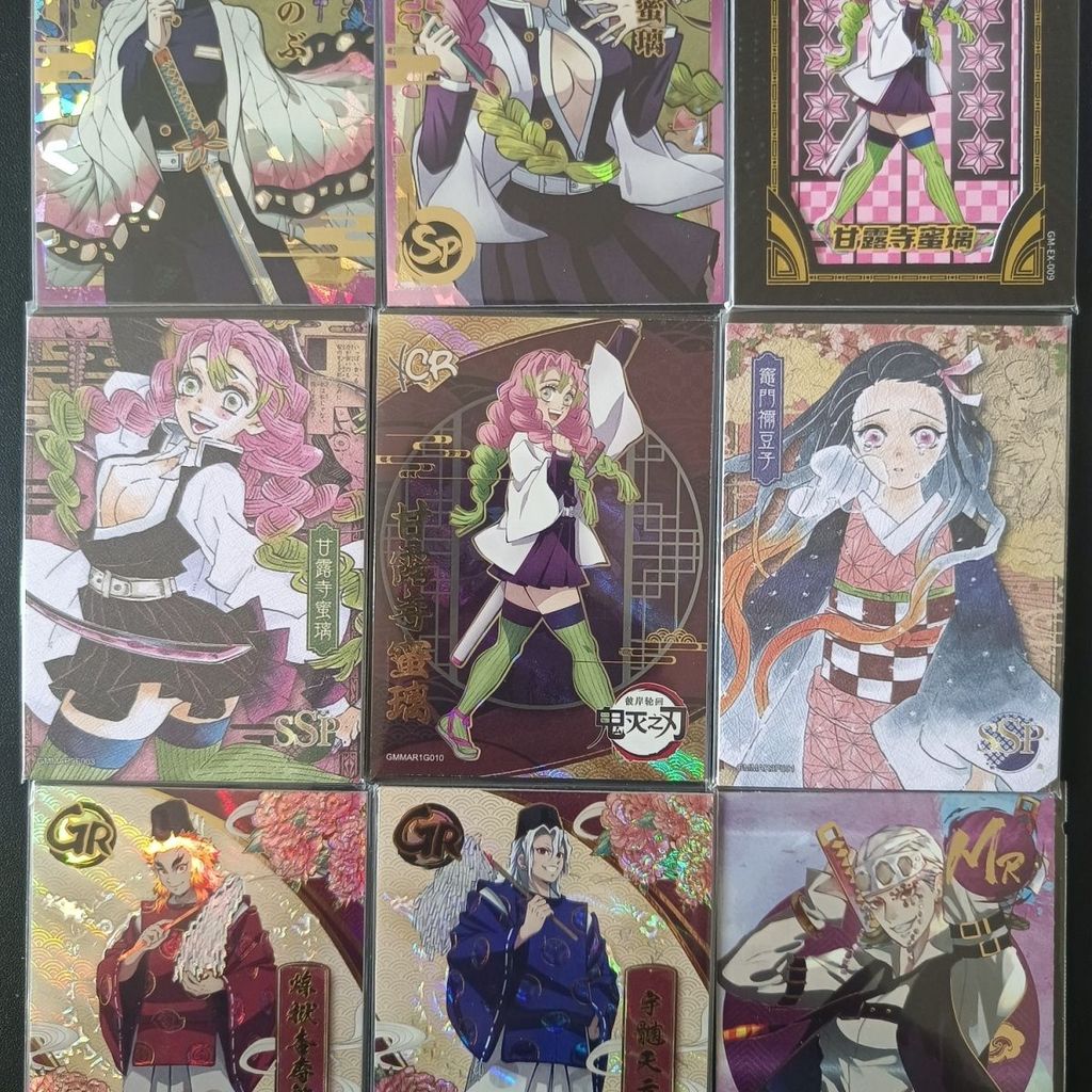Mccard Demon Slayer SP Single Card CP Card Knitting Card | Shopee Malaysia