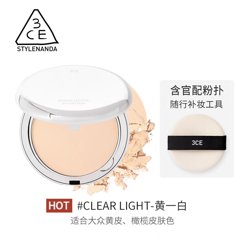 [Official Authentic] 3CE Silver Box Pressed Powder Setting Makeup ...