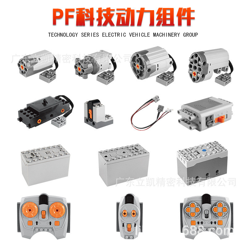 Compatible with Lego Building Blocks Motor Power Set Modified MOC ...