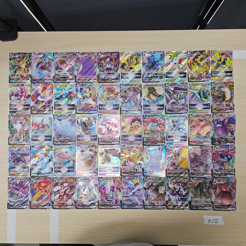 Japanese Pokemon Card lots of 50 RRR Leafeon Lapras SPB 012 bulk set ...