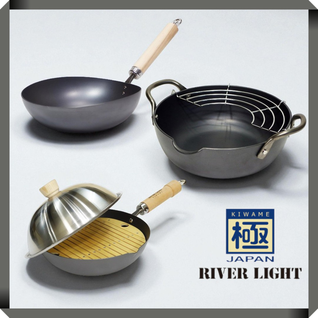 Riverlight Kiwame Japan Iron Cookware Series Pots Pans Steamers Made in ...