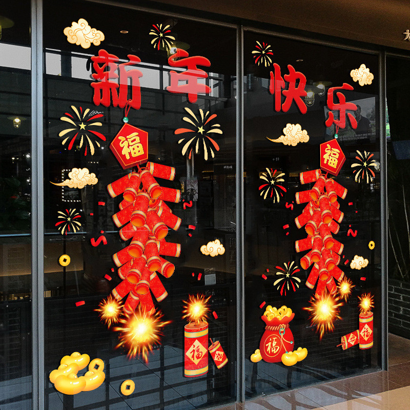 New Year's window stickers 马年新年装饰静电玻璃门贴纸2026元旦春节过年布置大门窗花墙贴画 现货 热卖 Ready ...