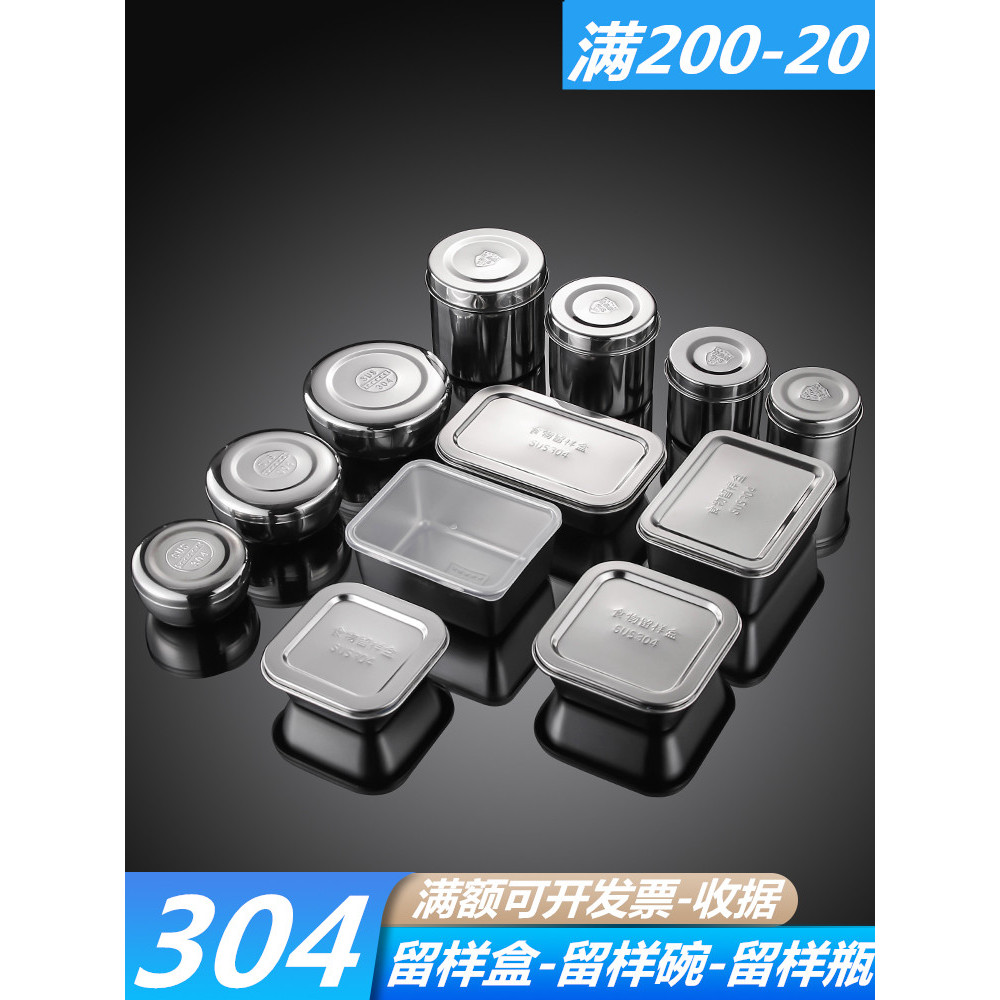 304 Stainless Steel Food Sampling Box Kotak Sampel Makanan Tadika ...