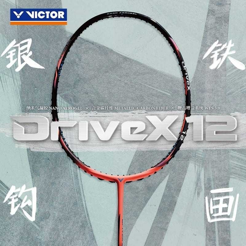 VICTOR DRIVE X 12 BADMINTON RACKET DX-12 -4U (FRAME ONLY) | Shopee Malaysia
