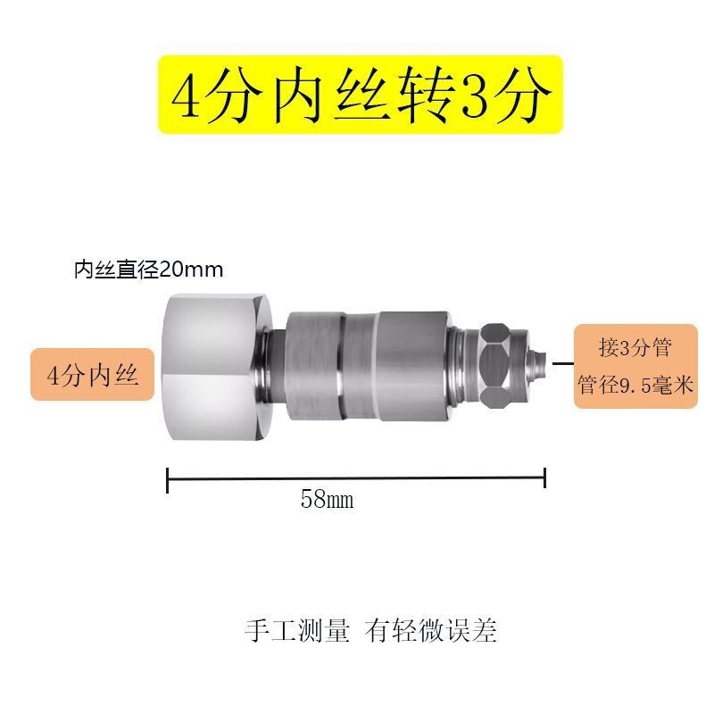 Water Purifier Water Inlet Ball Valve Switch Straight-through 304 ...