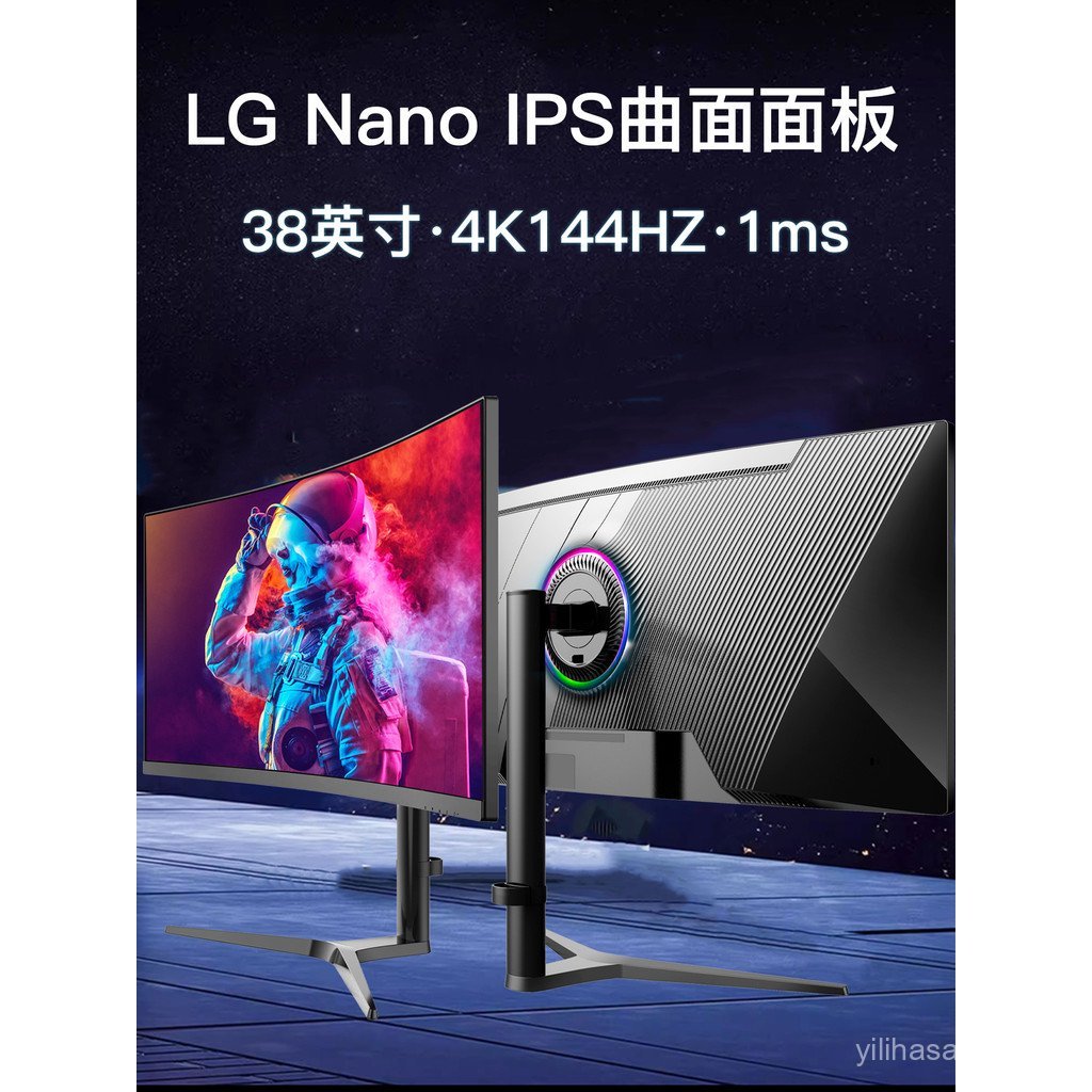 Monitor 38-inci Skrin Tulang Ikan 34-inci 4K 144Hz Melengkung 49-inci ...