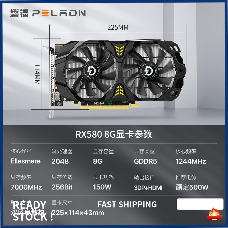Graphics Card RX580 8G 2048SP GDDR5 Computer Desktop Game Independent ...
