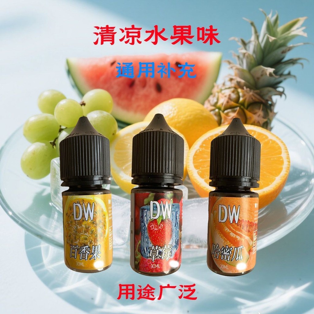 First Order Free One Fruit Flavor Oral Universal Fruit Flavor ...