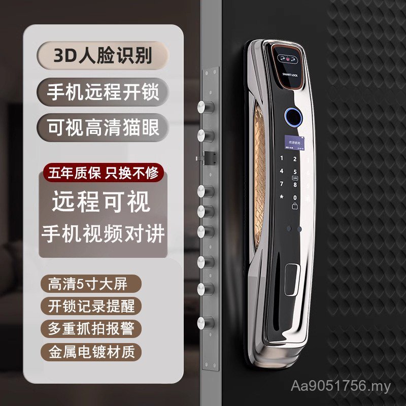 Fully Automatic Video Door Lock Electronic Lock Factory Smart High-End ...