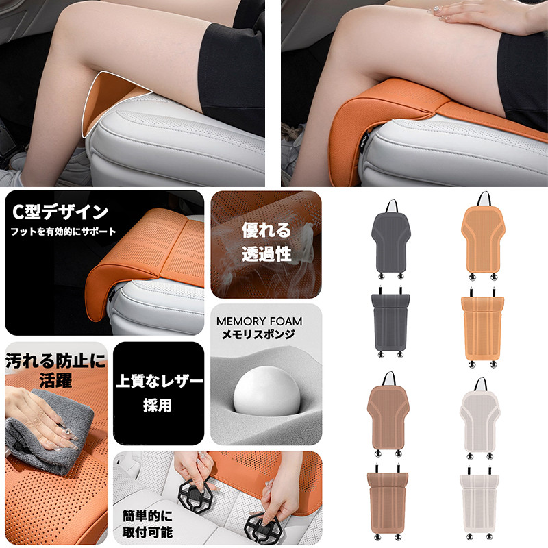 Perodua Myvi/Axia/Bezza/Alza/Ativa Car Seat Cushion and Leg Rest, Skin ...