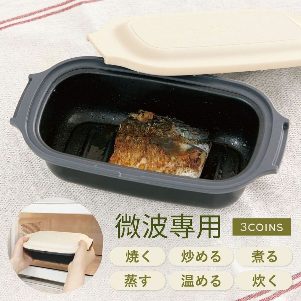 Ready Stock Japan Daigou 3COINS Microwave Conditioning Box One Set Six ...