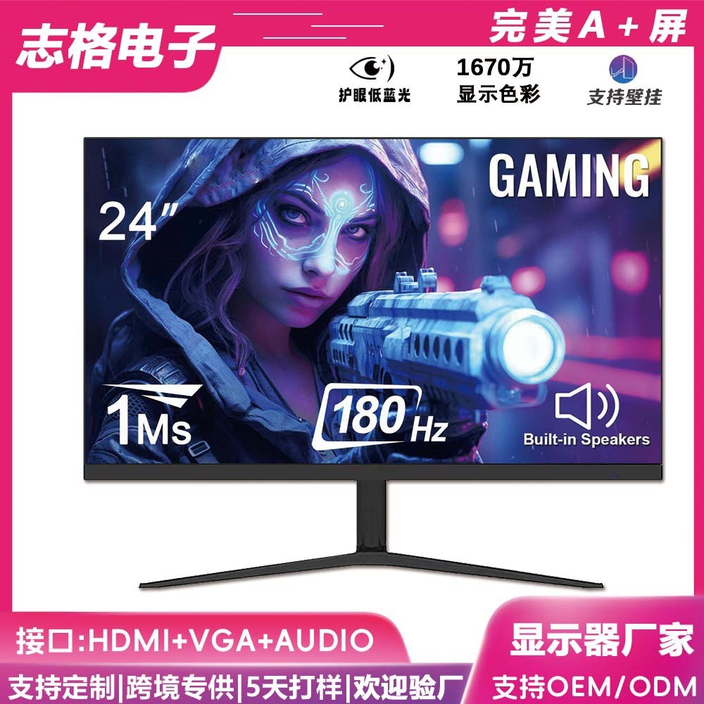 Desktop Monitor Komputer 24 Inci 2K 165Hz Lurus/Melengkung 27 HD ...