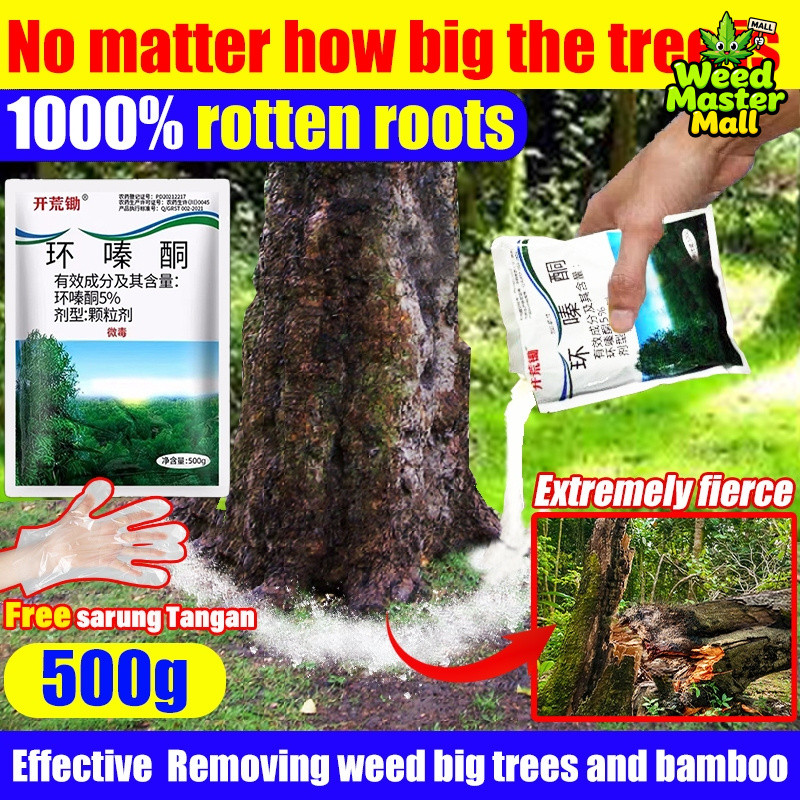 herbicide to kill tree grass weed killer and control 500g weeds grass ...