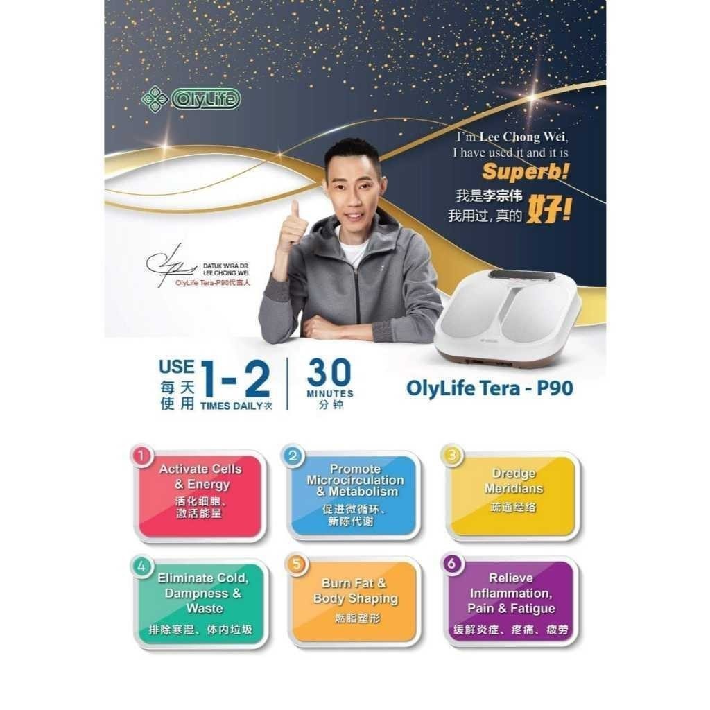 READY STOCK NEW OlyLife Thz Tera-P90 OLY LIFE P90 太赫兹兆能仪