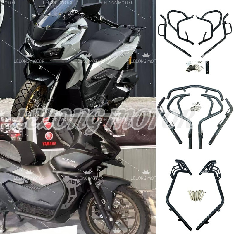ADV160 ADV 160 ENGINE GUARD CRASH BAR SIDE ENGINE PROTECTOR | Shopee ...